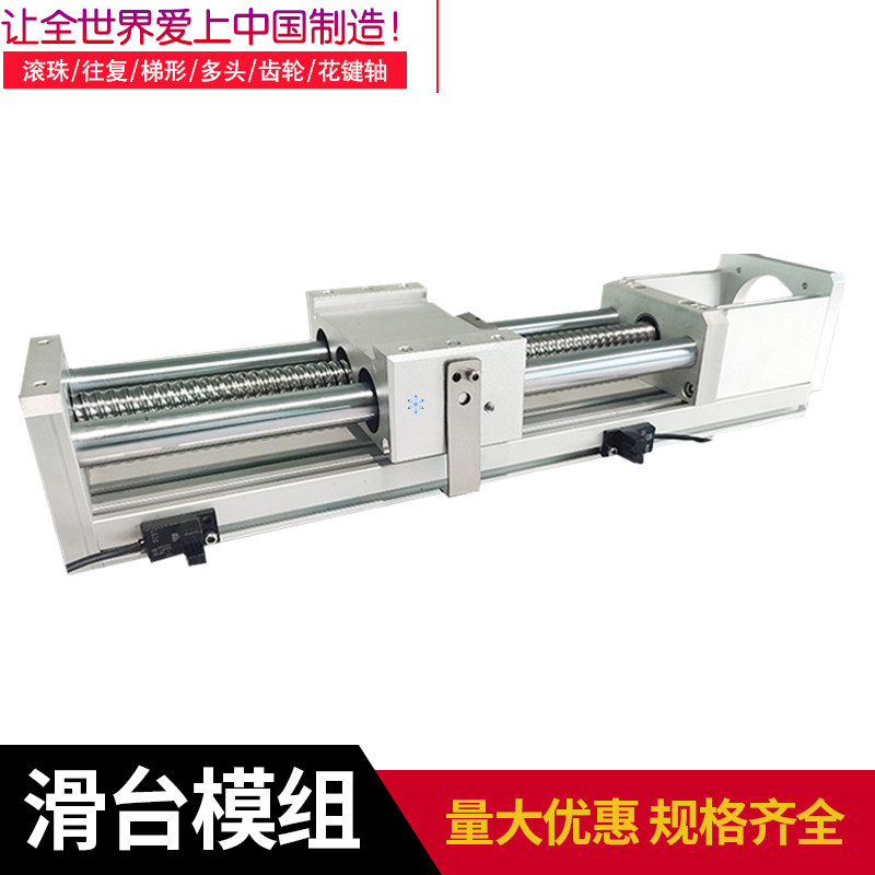 Precision guide rail double optical axis ball screw linear sliding table module KR60J motor slide table customization