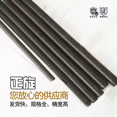 Trapezoidal screw LHJ12 17 32-d8 10 12 14 16 20 25 30 36 40 50 60 screw