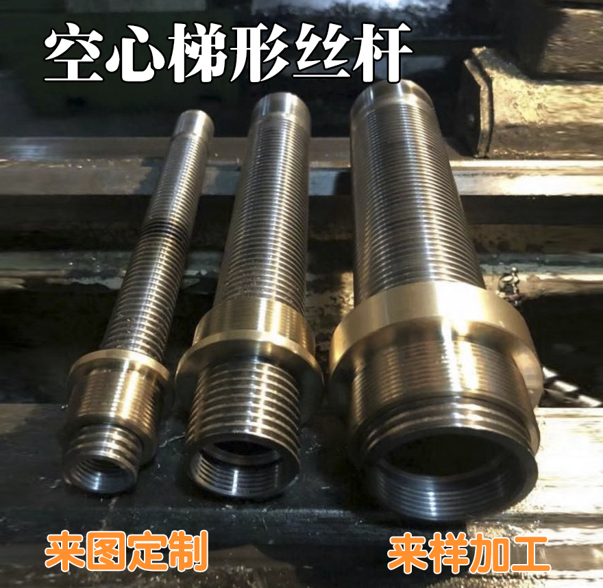 Trapezoidal screw diameter 60 63 80 85 90 100 110 120 125 140 150 160 180