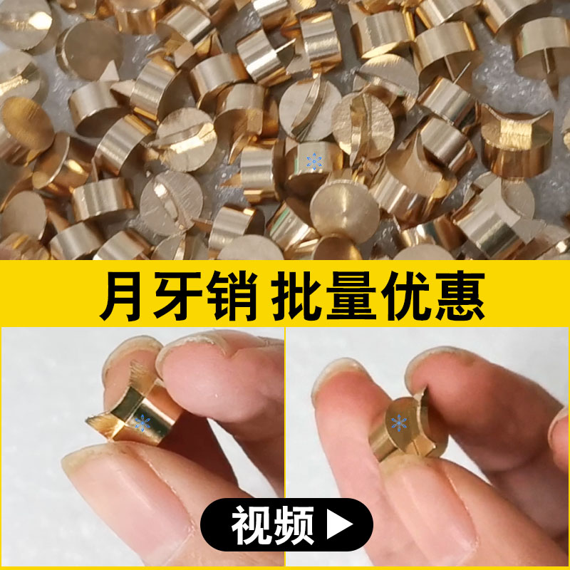 Crescent pin Reciprocating screw Crescent pin diameter 1 5 10 12 20 16 Back and forth shaft nut accessories Spot