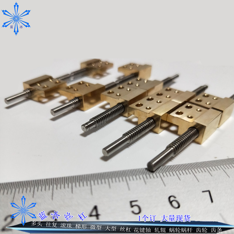 0401 miniature trapezoidal screws 1 4 pitch small wire rod high-precision left right-handed back and right tooth nut screw sleeve