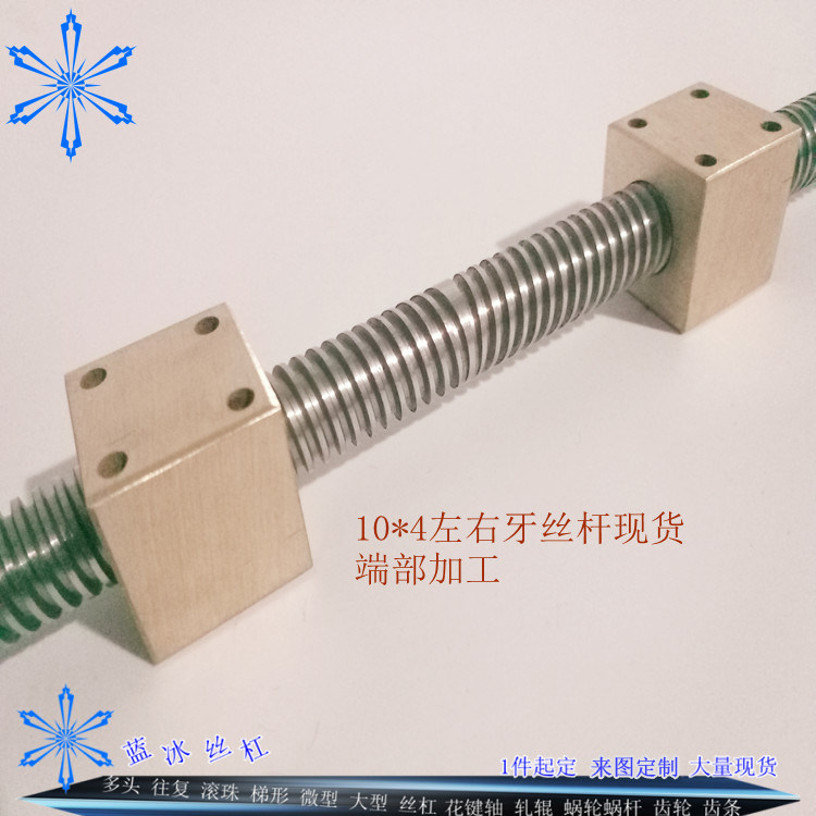 1002 1002 1004 1010 1010 lead path large pitch trapezoidal screw right left tooth wire rod flange nut copper spot