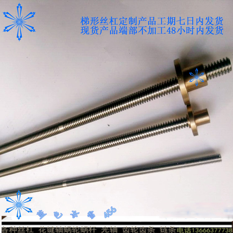 Environmental protection Ice trapezoidal screw diameter 10 * 2 4 10 Spot fixed as end machined squared copper long wire rod nut