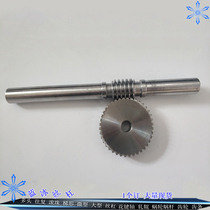 Metal worm gear worm reducer turbine 1 5 mode 2 mode 2 5 mode 3 mode 4 mode processing custom factory direct sales