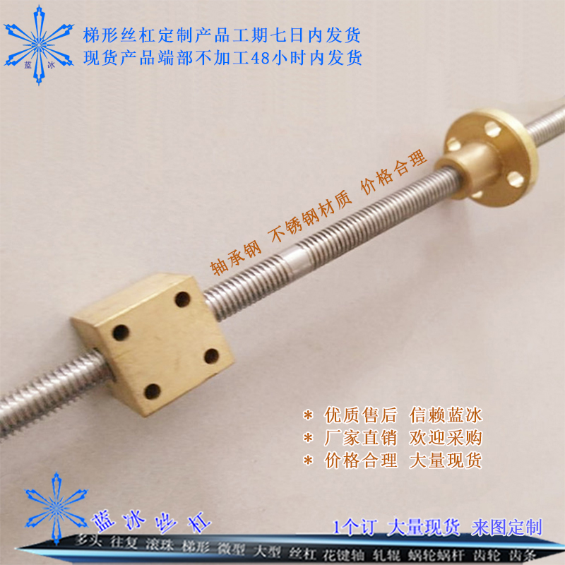 Diameter M8 positive and negative tooth screw positive and negative tooth screw left and right rotating screw T-type screw screw nut spot