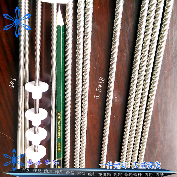 Small pitch screw diameter 4 76 pitch 0 635 stainless steel grinding treatment pom polyurethane nut spot