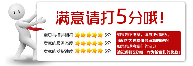 Protection sport - Ref 584294 Image 14