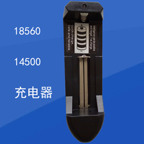 18650 18650 14500 LITHIUM BATTERY CHARGER INTENSE LIGHT FLASHLIGHT 3 7V4 2V SMART UNIVERSAL SEAT HEADLIGHTS