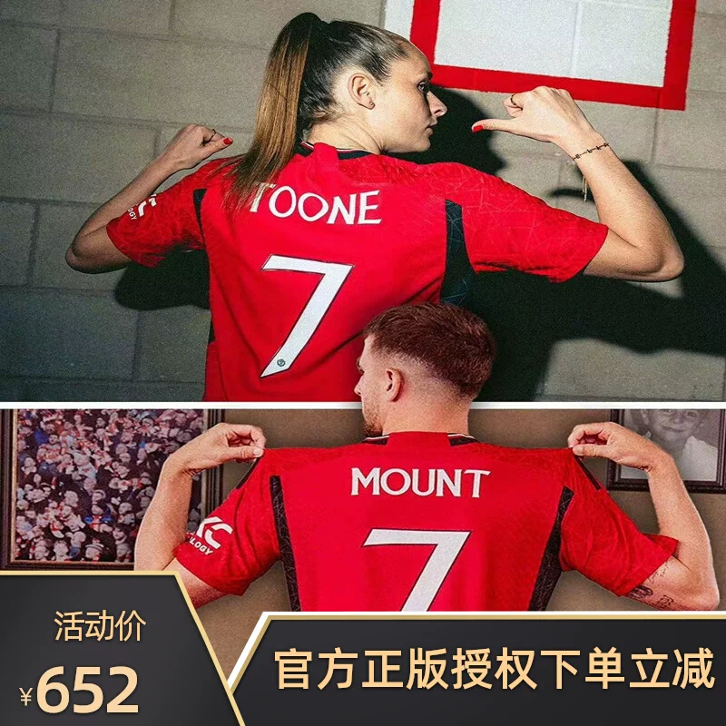 2324 Подлинная домашняя майка Манчестер Юнайтед Лашфорда Casome Rocomo версия игрока Макаук Санжелима