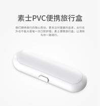 SOOCAS electric toothbrush light luxury travel storage box toothbrush travel box universal toothbrush box