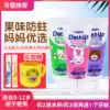 Lion King children's toothpaste Japan import 0-3-6-12-year-old moth-proof fluorine-containing rice can swallow fruit flavor
