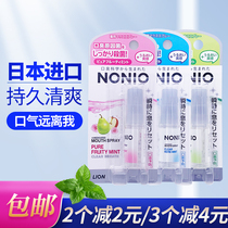 Japan LION LION king mouth spray NONIO breath fresh spray to bad breath breath breath for men and women persistence