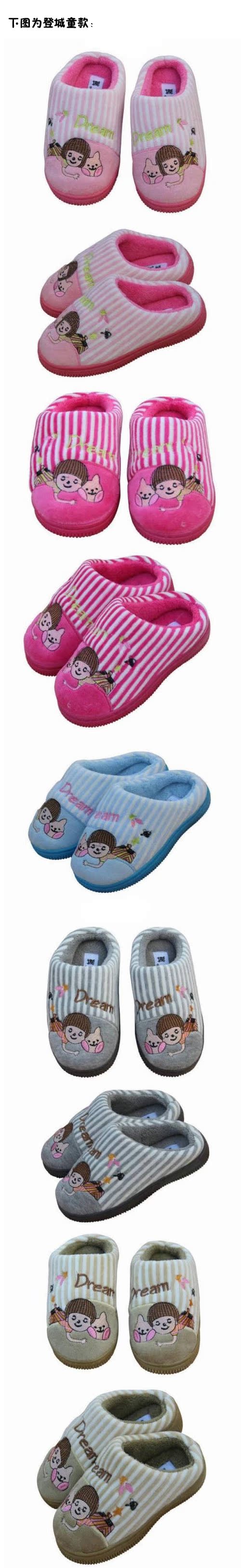 Pantoufles enfants en coton pour hiver - Ref 1036596 Image 12