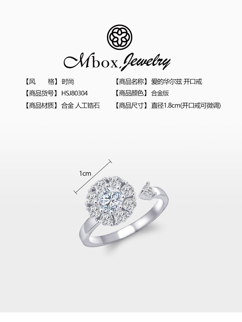 Bague Femme M BOX    en Alliage Zircon artificiel - Ref 3088047 Image 16