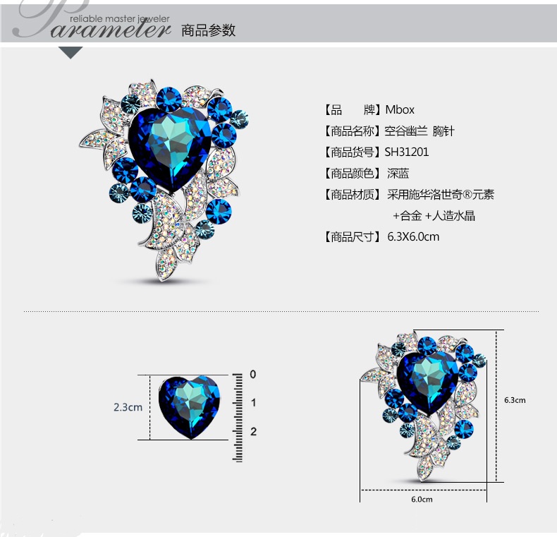 Broche femme MBOX en cristal autrichien - Ref 1187464 Image 9