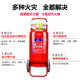 Fire extinguisher trolley type dry powder 35kg 50kg 20 warehouse gas station factory special fire equipment 3C certification