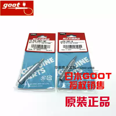 Original Japanese GOOT PX-2RT-B soldering iron head PX-201 338 242 soldering iron nozzle