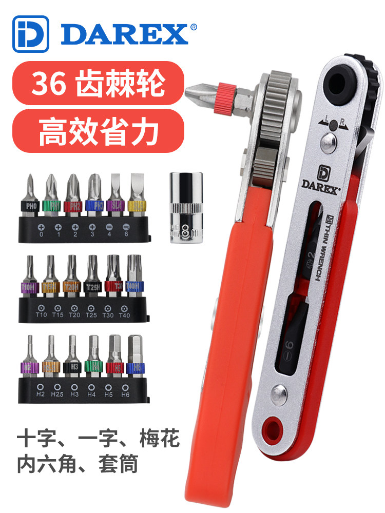 Taiwan multifunction right angle corner turning head ultra short handle bidirectional ratchet screwdriver cross I-lined screwdriver