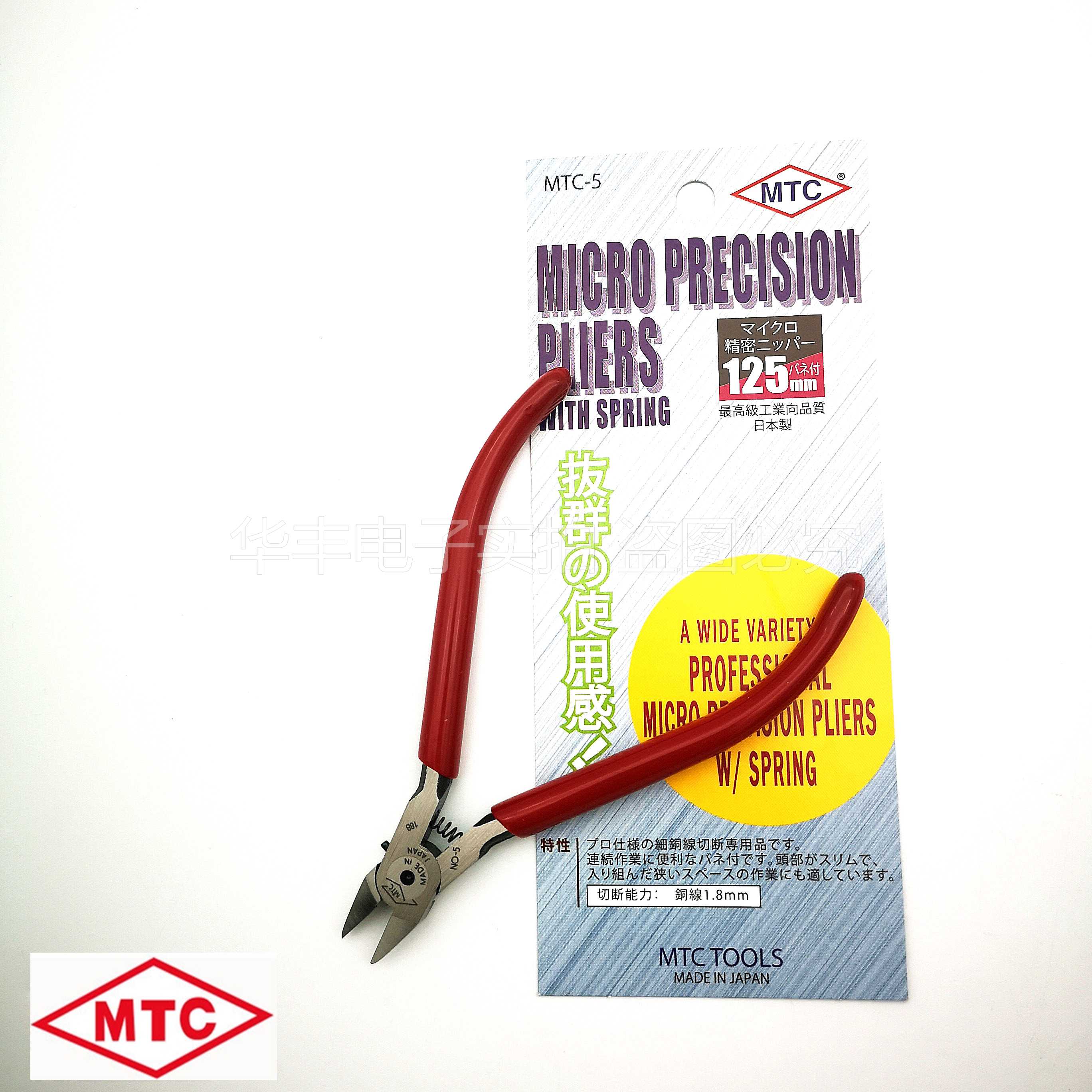 Japan MTC original Bottling Import Diagonal pliers Diagonal Mouth Pliers tip fine tip slim cut pliers Model scissors MTC-5