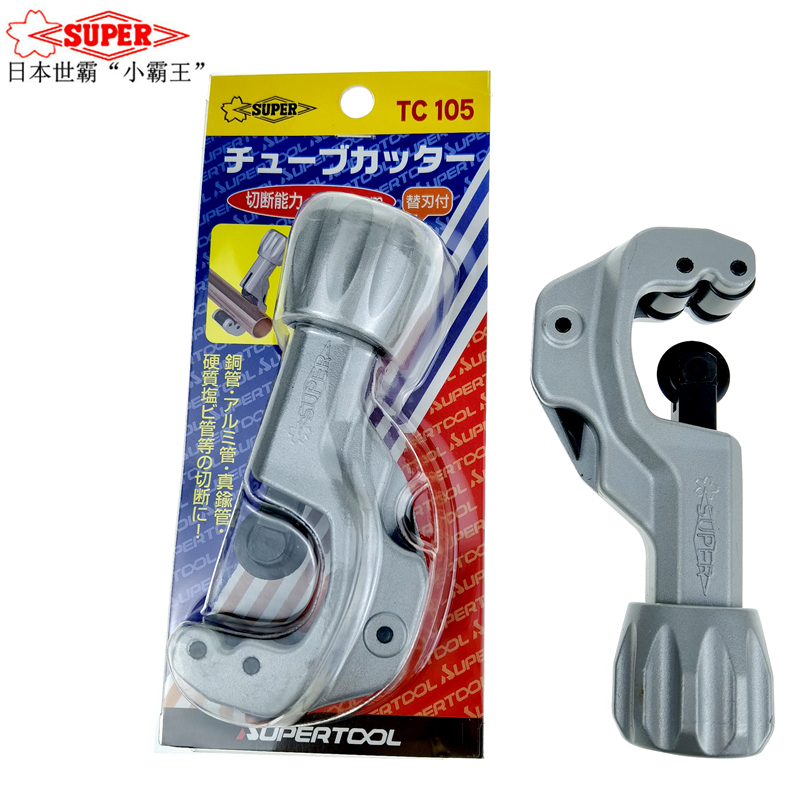 Japan SUPER Shiba imported manual fast rotary air conditioning copper tube cutter mini small tube cutter TC105