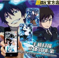 Blue Green Exorcist Okumura Aomura Snow Man Anime Thẻ AR ngoại vi 2.5 Điện thoại Quét di động - Carton / Hoạt hình liên quan hình dán hello kitty