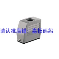 HDC 10A TOLU 2PG11G Weidmüller insert housing 1746170000