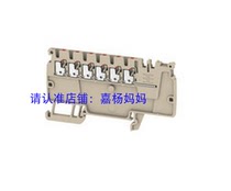 AAP11 1 5 LI RD Weidmüller control voltage loop junction terminals 1988160000