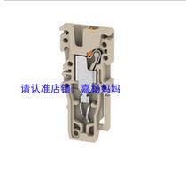 APG 1 5 L Weidmüller plug-in-type wiring terminal 2482250000
