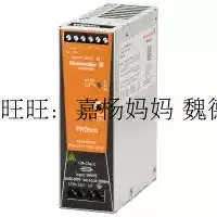 PRO ECO 120W 12V 10A Weidmiller switching power supply DC power supply 1469580000