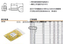 H0 75 14T EN HBL Weidmüller Double Wire Cold-pressed Terminal End 9037610000