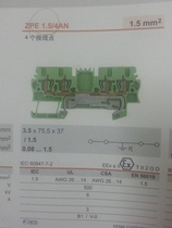 ZPE 1 5 4AN Weidmiller one in three out ground terminal 1775620000