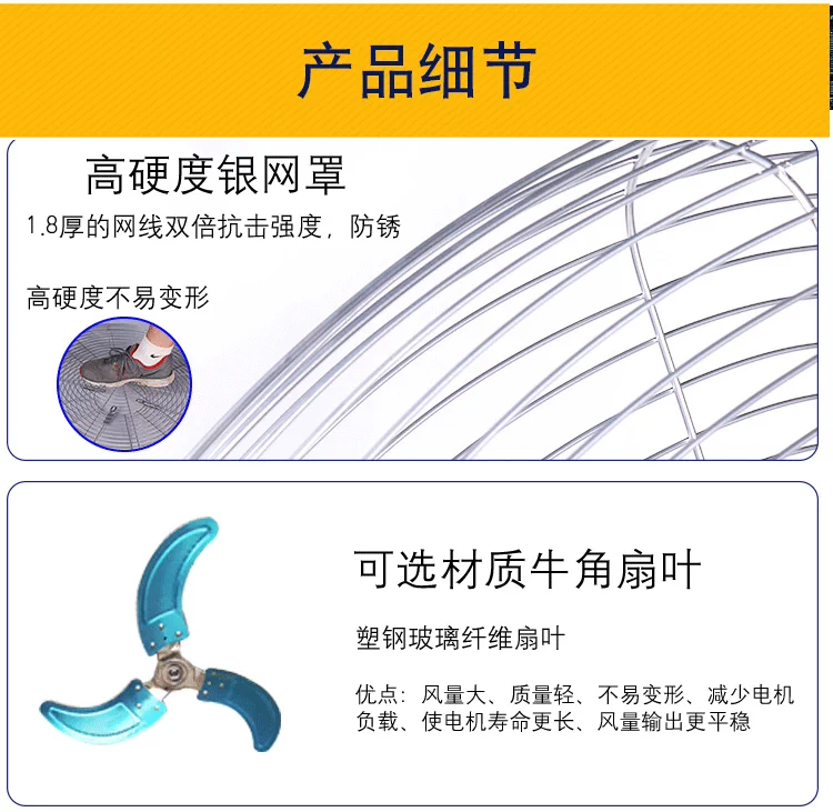 Quạt điện công nghiệp công suất cao tinh khiết đồng động cơ nhà máy xưởng sàn quạt gió lớn khối lượng sừng - Quạt điện quạt đứng