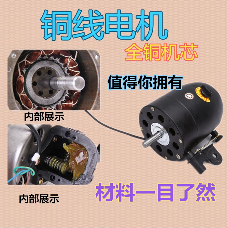500/650/750 gia súc công suất cao góc quạt công nghiệp mạnh mẽ động cơ nguyên chất đầu đồng động cơ quạt sưởi