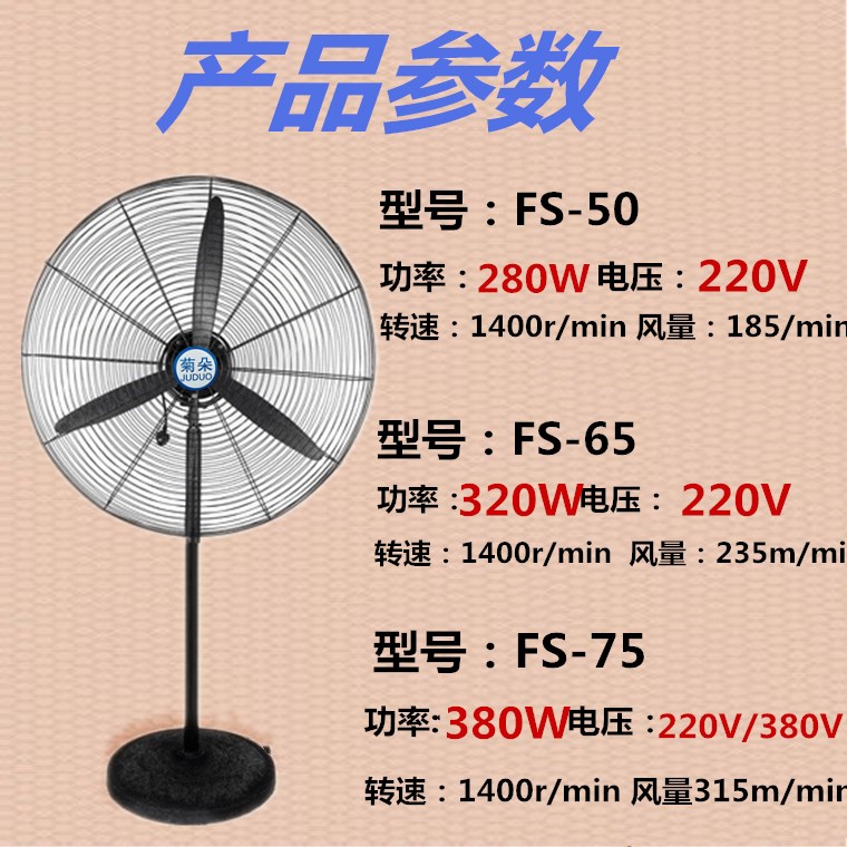 500/650/750 gia súc công suất cao góc quạt công nghiệp mạnh mẽ động cơ nguyên chất đầu đồng động cơ quạt sưởi