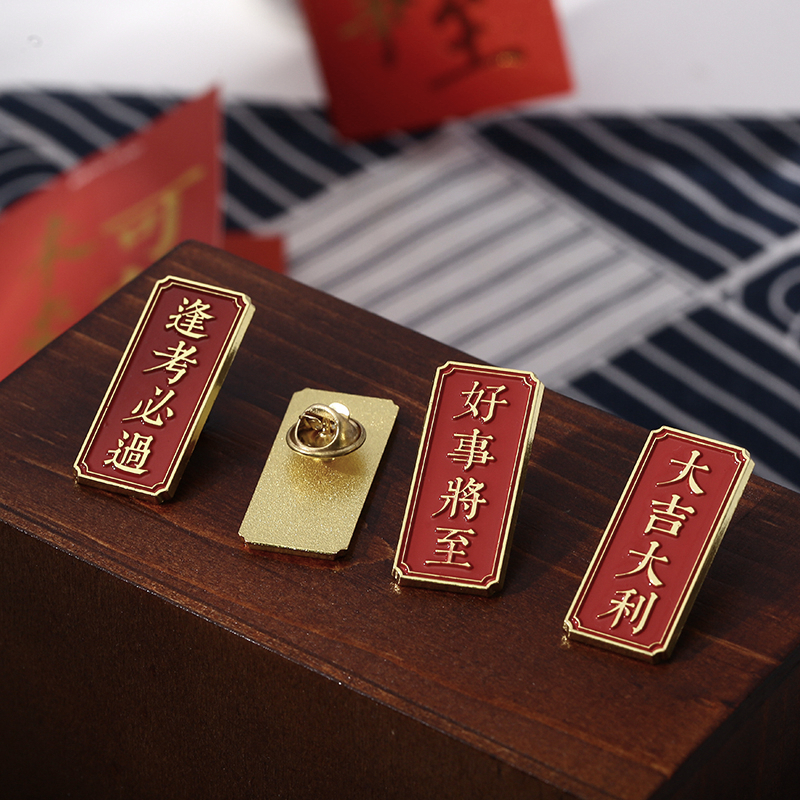 Festival inspirational bra needle New Year Spring Festival examination Blessing female lovely Japanese retro in tide student metal