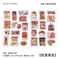 40 арахис красных бобов