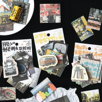 Hugs in the cloud with the wind white cow leather handbill stickers in the wind paper magazine Wind hand account material sticker suit