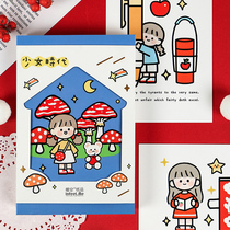 Girl heart cute postcard small card ins simple literature and art Japanese inspirational Chinese style creative birthday card