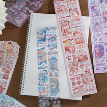 Cat Peach Fantasy Dream State PET Waterproof Strip Handbill Stickler Idle Hands Tent Split Adhesive Tape Cute Character Stickler