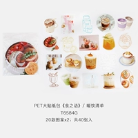 40 списков теплых напитков