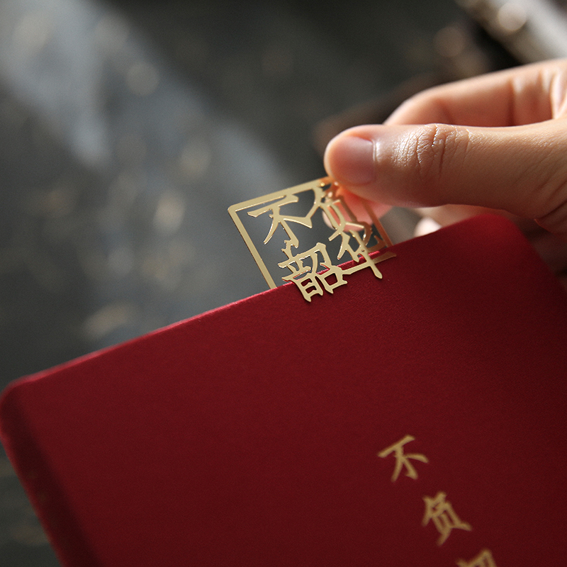 Metal bookmark, classical Chinese style, exquisite text, ancient style student with hollow text, creative children's reading page folder