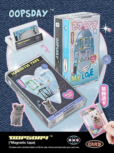 Через карту ins feng style retro Pvc Streaming Bezel, украшение изображения, прозрачные любовные бобы, преследующие звездную карту