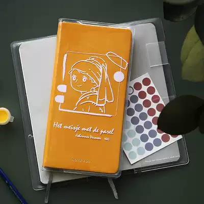 Hand account printing protective cover Rubber cover Hand account book weeks weekly diary week hand account book PVC material is just a protective cover