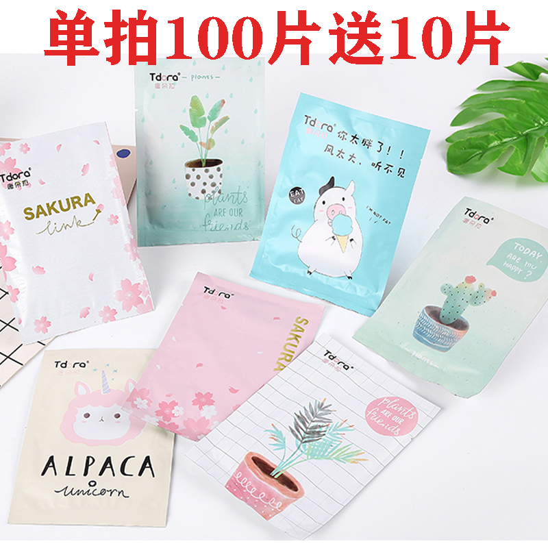 Tang Dora warm-up stickers four seasons can be used palace cold self-heating warm palace stickers Warm baby stickers Female large menstrual warm stickers