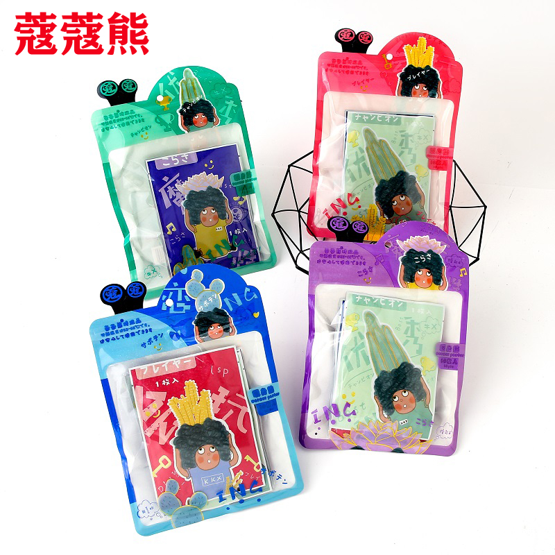 Cartoon Warm Baby Fever Bag Coco Bear warm up to spontaneous heat Palace post Grand Horn Lady Palace Chill Warm Warm Up