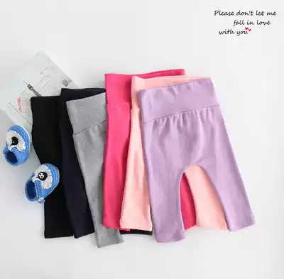 Male and female children cotton belly button outside the baby leggings baby 0-6 months 6-12 months high waist pants autumn