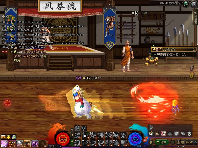 DNF补丁剑魂猛龙断空斩改旧版老版补丁40级技能美化白手,手感翻天覆地!_DNF_淘宝游戏网