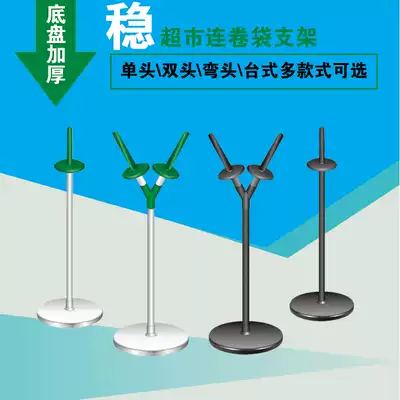 Supermarket single head new product promotion desktop stainless steel double head roll bag holder