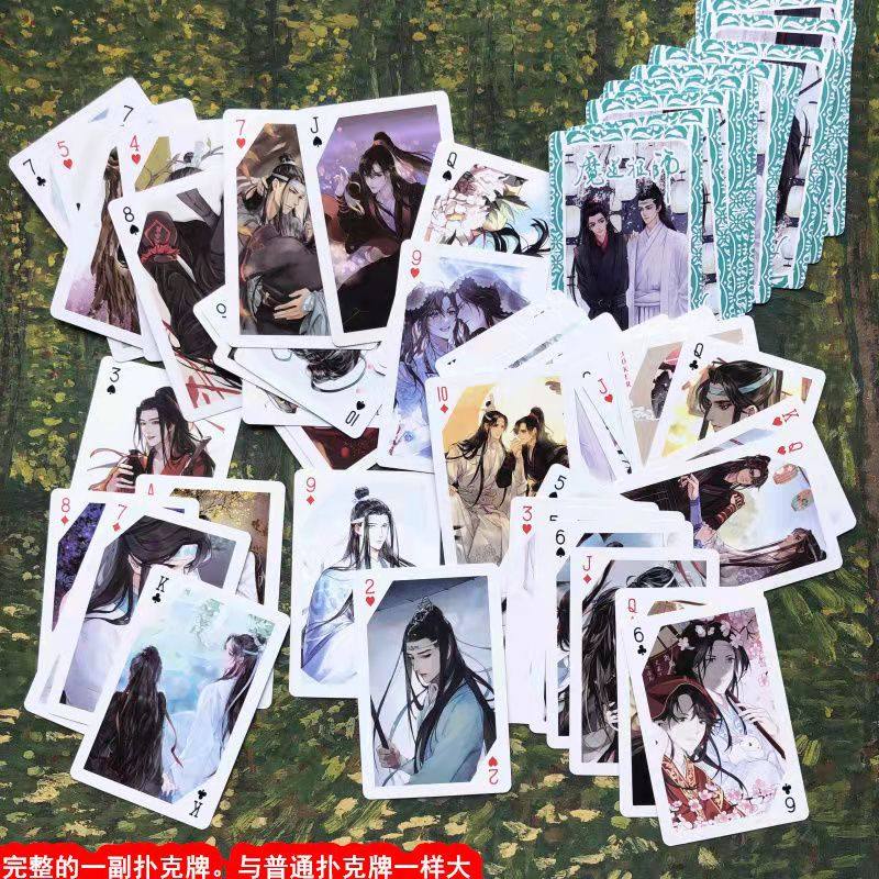 Magic Road Progenitor Playing Cards Cards Cards Collection Cards Cartoon Perimeter Worry Meme CP Wei No Envy Blue Forget