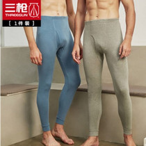 Three-shot male autumn pants with full cotton elastic thin section comfortable base autumn pants cotton wool trousers single piece of autumn pants